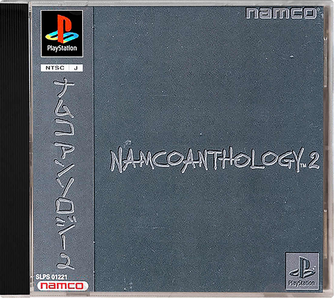 Namco Anthology 2 box art for Playstation